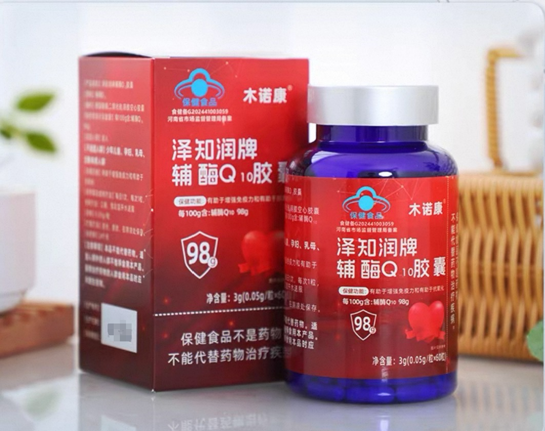 木诺康辅酶Q10